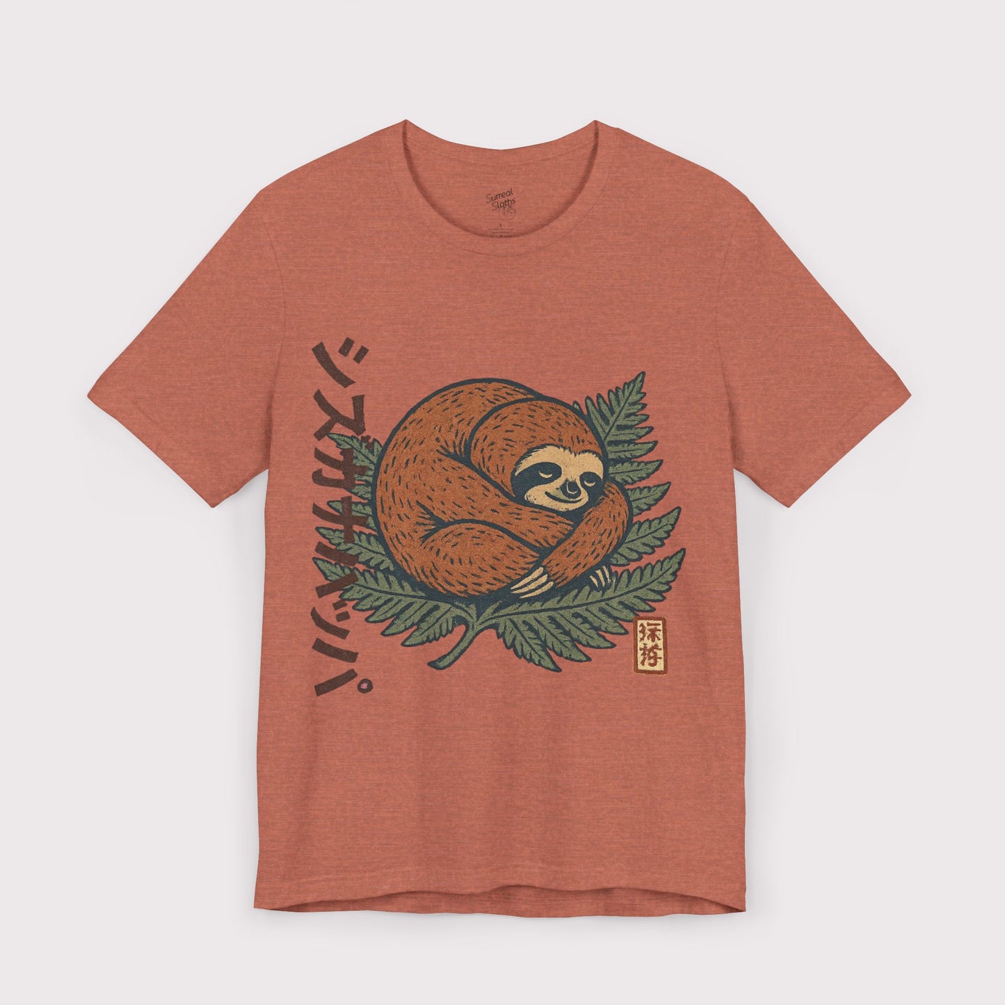 Quiet Leaves T-Shirt