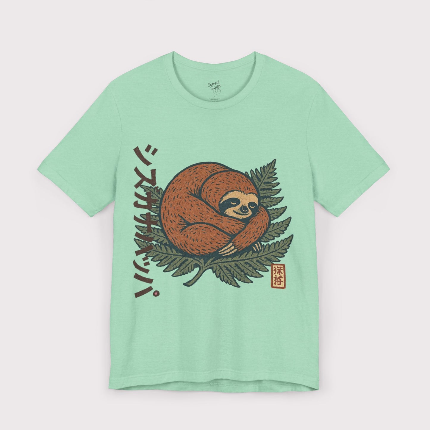 Quiet Leaves T-Shirt