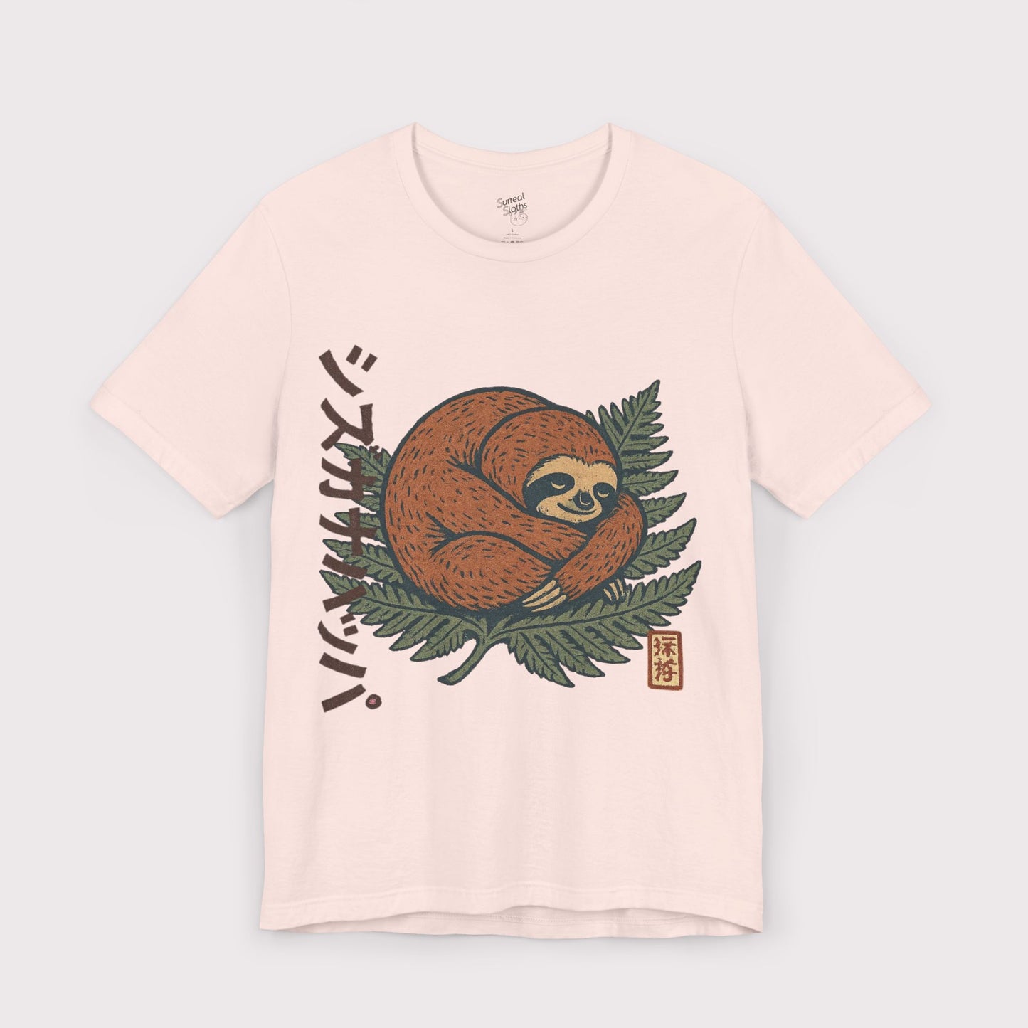 Quiet Leaves T-Shirt