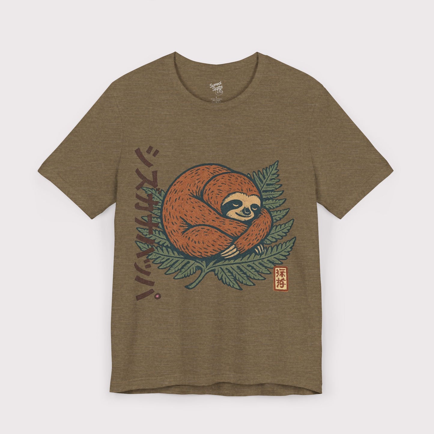 Quiet Leaves T-Shirt