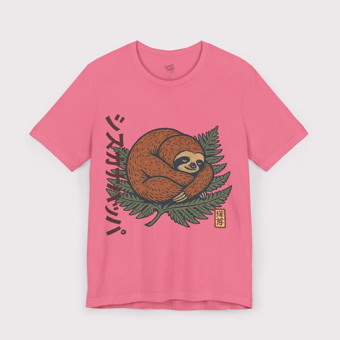 Quiet Leaves T-Shirt