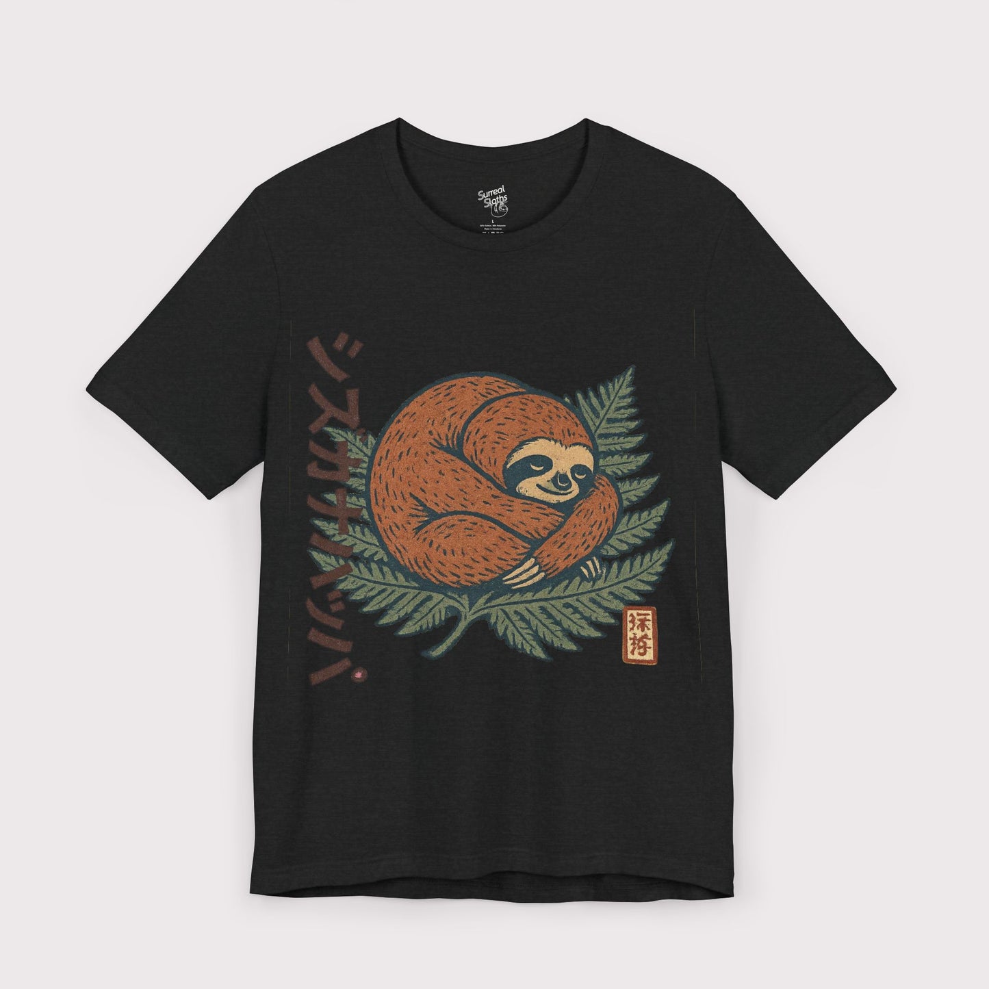 Quiet Leaves T-Shirt