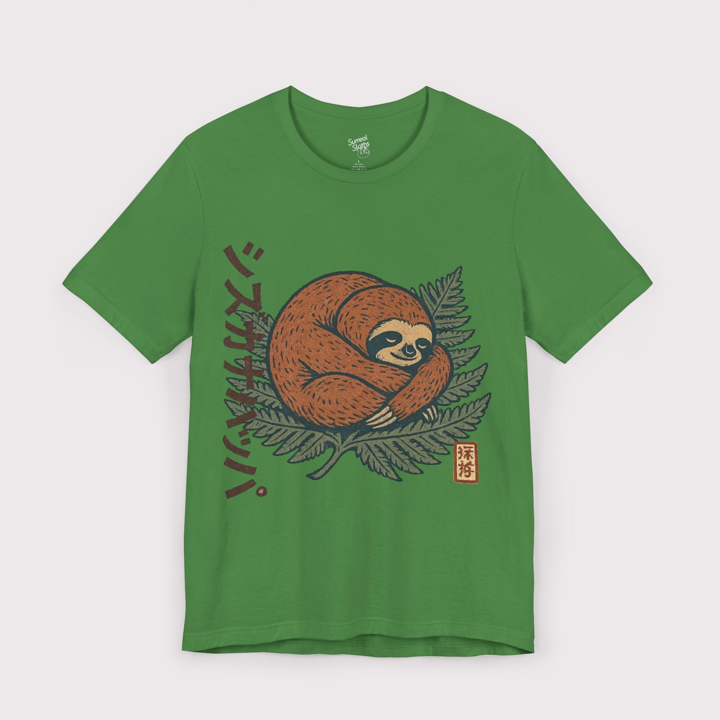 Quiet Leaves T-Shirt