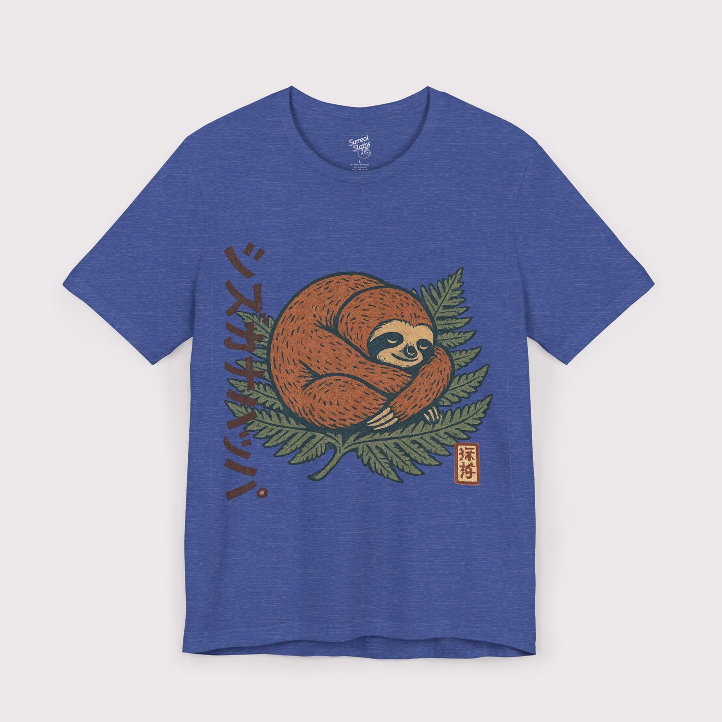 Quiet Leaves T-Shirt