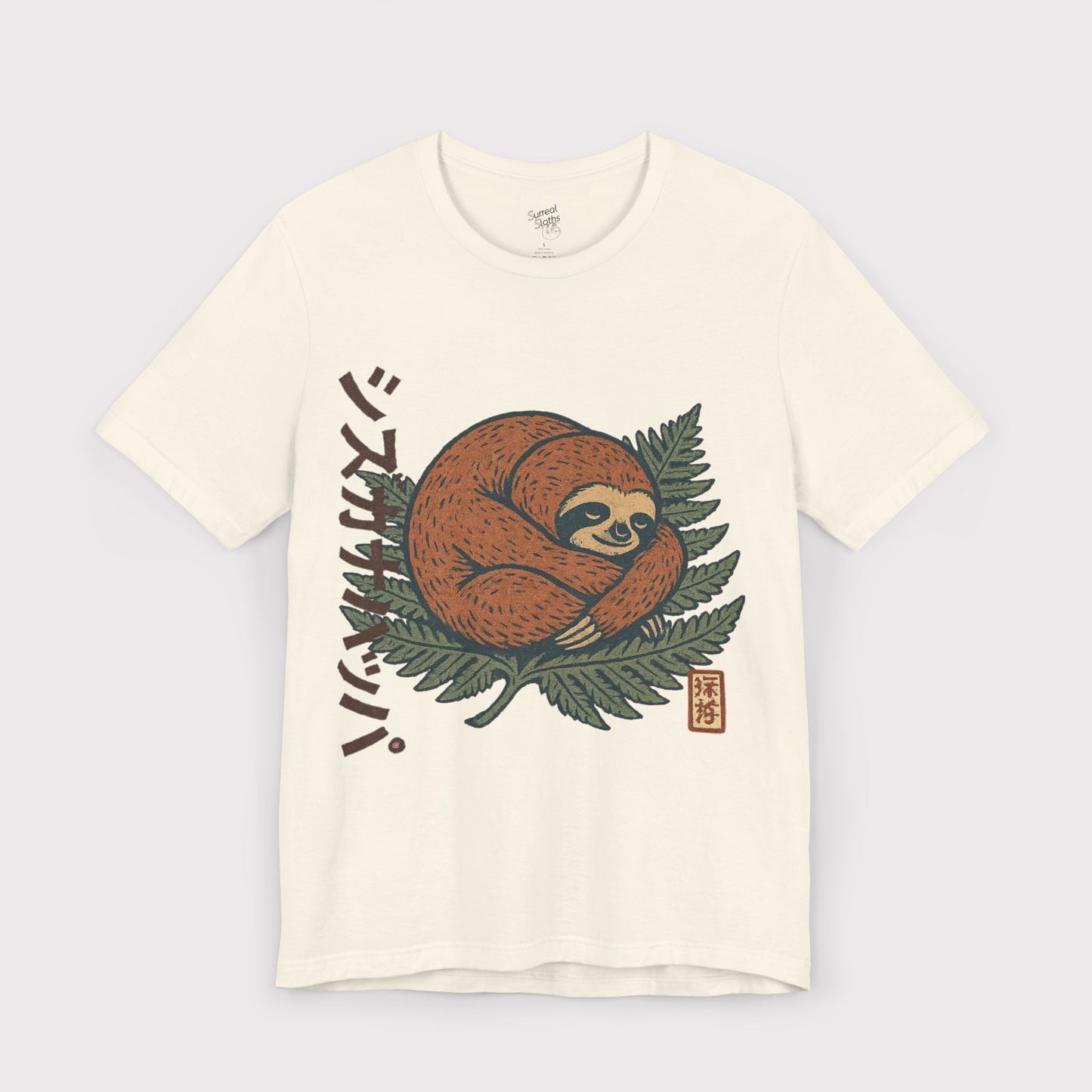 Quiet Leaves T-Shirt