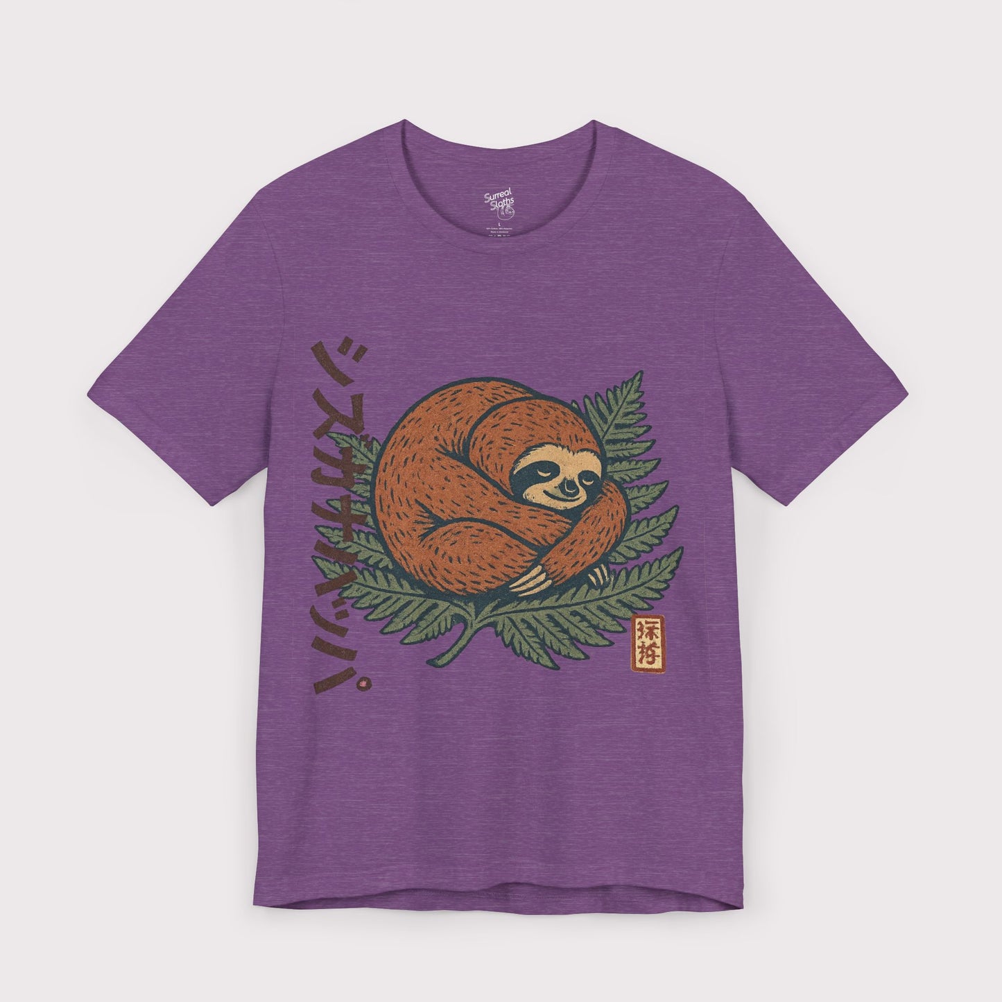 Quiet Leaves T-Shirt