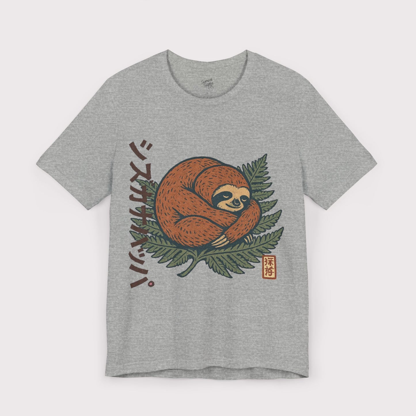 Quiet Leaves T-Shirt