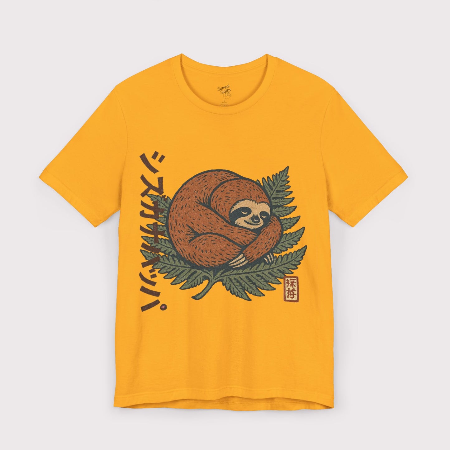 Quiet Leaves T-Shirt