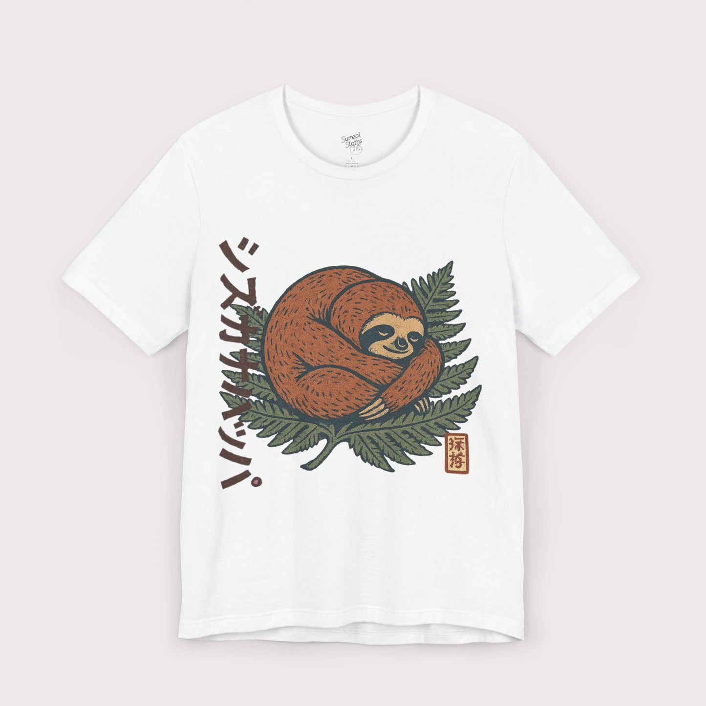 Quiet Leaves T-Shirt