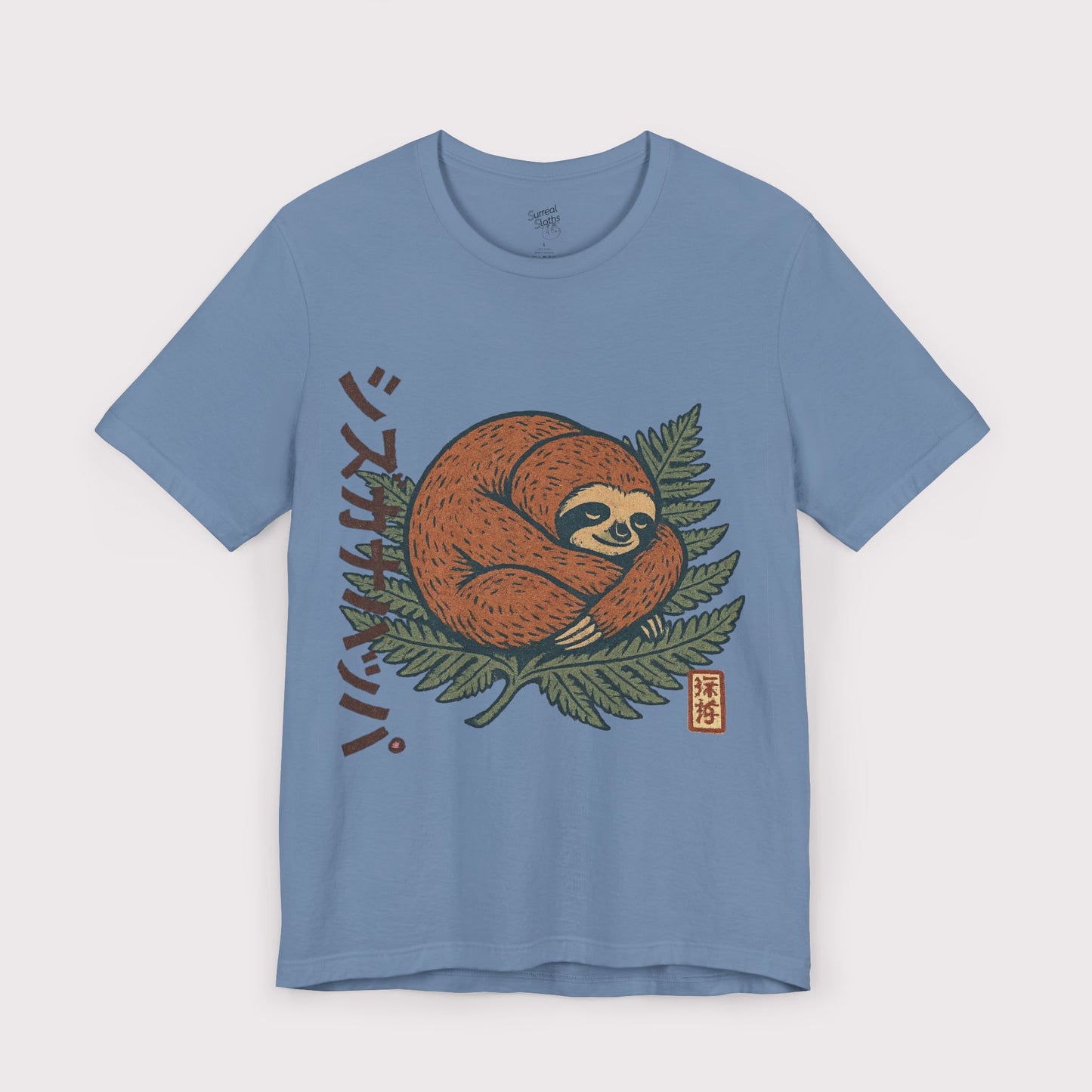 Quiet Leaves T-Shirt