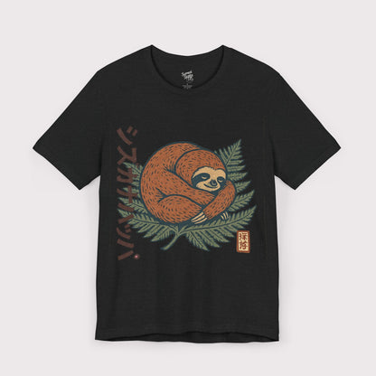 Quiet Leaves T-Shirt