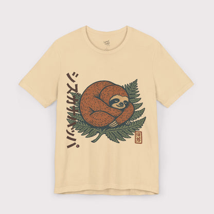 Quiet Leaves T-Shirt
